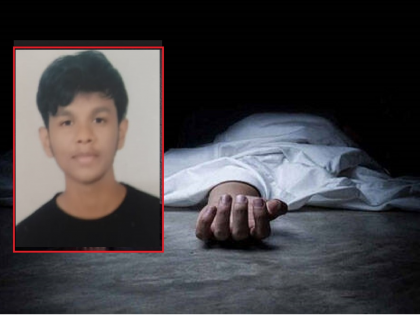 Shocking! Suicide of a 12th student a day before the exam | धक्कादायक! परीक्षेच्या एक दिवस अगोदर बारावीच्या विद्यार्थ्याची आत्महत्या