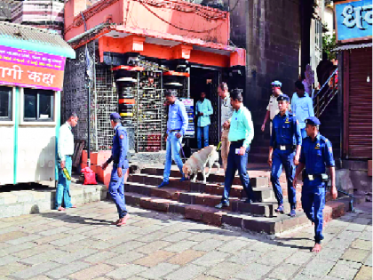  'High Alert' in Kolhapur area - Vishwas Nangre-Patil ordered | कोल्हापूर परिक्षेत्रात ‘हाय अलर्ट’ - विश्वास नांगरे-पाटील यांनी दिले आदेश