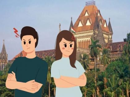 Refusing sexual intercourse is cruelty; Bombay High Court rules, approves husband's divorce | शारीरिक संबंधासाठी नकार देणे ही क्रूरता; मुंबई हायकोर्टाचा निर्वाळा, पतीच्या घटस्फोटाला मान्यता Refusing sexual intercourse is cruelty; Bombay High Court rules, approves husband's divorce | शारीरिक संबंधासाठी नकार देणे ही क्रूरता; मुंबई हायकोर्टाचा निर्वाळा, पतीच्या घटस्फोटाला मान्यता