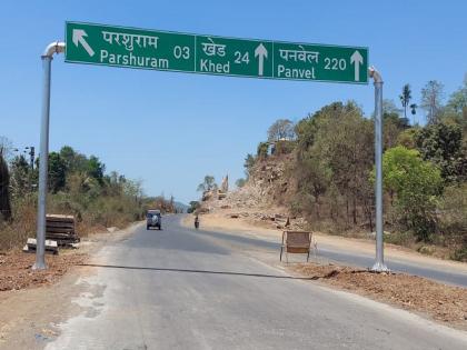 A sign on the Mumbai Goa National Highway with villages on one side and roads on the other | Ratnagiri- गावे एका बाजूला अन् मार्ग दुसऱ्या बाजूला, महामार्गावरील फलकांमुळे प्रवाशांची ‘दिशा’ चुकतेय!