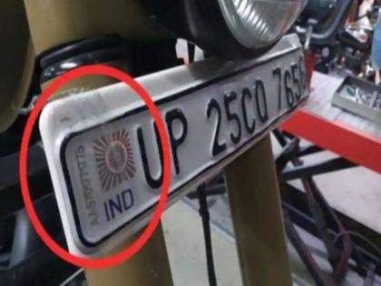 Number Plate: नंबर प्लेटवर IND लिहिलेल्याचा अर्थ काय? नसेल तर १०००० रुपयांचा दंड, असेल तरी सावध रहा