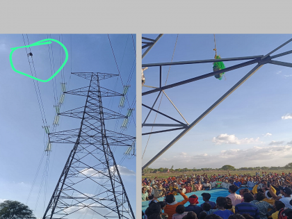 Electricity Bill: The electricity bill of the house came to 80 thousand; Angry youth climbs high tension wires | Electricity Bill: घराचे वीज बिल आले 80 हजार; संतापलेला तरुण चढला हायटेंशन तारांवर, नंतर...