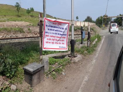 The railway gate between Neera-Walha on the Pune Pandharpur Palkhi route will remain closed for 10 hours | पुणे - पंढरपूर पालखी मार्गावरील नीरा - वाल्हा दरम्यानचे रेल्वे गेट १० तास राहणार बंद