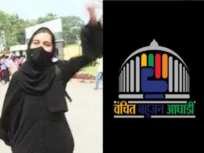 Hijab Girl's felicitation ceremony canceled in Aurangabad; Vanchit-MIF denied permission by police | औरंगाबादेत हिजाब गर्लचा सत्कार सोहळा रद्द; वंचित-एमआयएफला पोलिसांनी नाकारली परवानगी