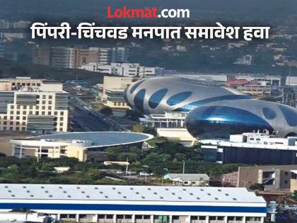 pune news why are lakhs of IT employees in Hinjewadi in a state of panic? NCP criticizes | हिंजवडीतील लाखो आयटी कर्मचारी वाऱ्यावर का ? राष्ट्रवादी काँग्रेसची टीका pune news why are lakhs of IT employees in Hinjewadi in a state of panic? NCP criticizes | हिंजवडीतील लाखो आयटी कर्मचारी वाऱ्यावर का ? राष्ट्रवादी काँग्रेसची टीका