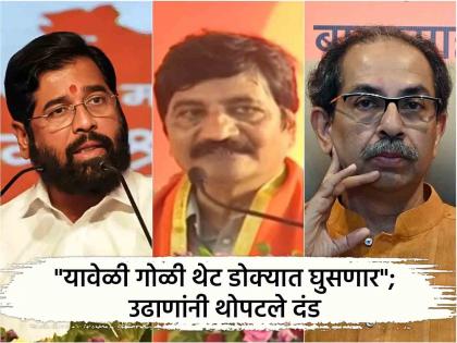 Thackeray's Shiv Sena leader Hikmat Udhan joins Shinde's Shiv Sena, he will contest assembly elections against Rajesh Tope | ठाकरेंना धक्का, टोपेंचं वाढलं टेन्शनl; 'शिवबंधन' तोंडत हिकमत उढाण शिंदेंच्या शिवसेनेत!