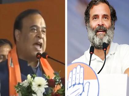 Himanta Biswa Sarma rips Rahul Gandhi's Cambridge speech, answers every allegation, says... | राहुल गांधींच्या केंब्रिजमधील भाषणाची हिमंता बिस्वा सरमांकडून चिरफाड, प्रत्येक आरोपाला दिलं उत्तर, म्हणाले...