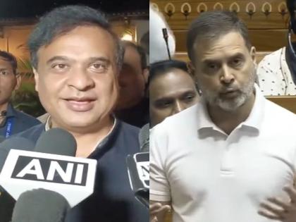 First everyone asked about caste and now Himanta Biswa Sarma's attack on Rahul Gandhi | "आधी सर्वाना जात विचारायचे अन् आता...": हिमंता बिस्वा सरमा यांनी राहुल गांधींना विचारला गोंधळात टाकणारा प्रश्न