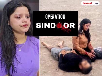 operation sindoor himanshi narwal reaction after air strike pahalgam terror attack gurugram | Operation Sindoor : "आता पाकिस्तानला वेदनांची जाणीव झाली असेल, ऑपरेशन सिंदूरचा संपूर्ण देशाला अभिमान" operation sindoor himanshi narwal reaction after air strike pahalgam terror attack gurugram | Operation Sindoor : "आता पाकिस्तानला वेदनांची जाणीव झाली असेल, ऑपरेशन सिंदूरचा संपूर्ण देशाला अभिमान"