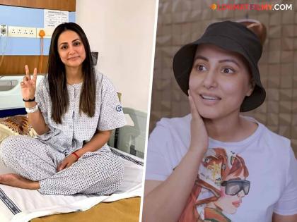 Hina Khan Battling Breast Cancer stage 3 shaves off her head Shares Video | Hina Khan : हिना खानला अखेर करावं लागलं टक्कल, ब्रेस्ट कॅन्सरशी धीरानं तोंड देतेय अभिनेत्री!