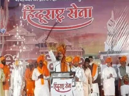 Case filed against Hindu Rashtra Sena duo for brandishing sword in public event | सार्वजनिक कार्यक्रमात तलवार फिरवल्याबद्दल हिंदू राष्ट्र सेनेच्या दोघांविरुद्ध गुन्हा दाखल 