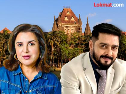 Bombay HC reprimanded Hindustani Bhau He had accused Farah Khan of hurting Hindu sentiments | तुम्हाला काय अडचण, तुम्ही छपरी आहात का? कोर्टाने हिदुस्तानी भाऊला फटकारलं; म्हणाले, "नॅशनल जिओग्राफी बघा" Bombay HC reprimanded Hindustani Bhau He had accused Farah Khan of hurting Hindu sentiments | तुम्हाला काय अडचण, तुम्ही छपरी आहात का? कोर्टाने हिदुस्तानी भाऊला फटकारलं; म्हणाले, "नॅशनल जिओग्राफी बघा"