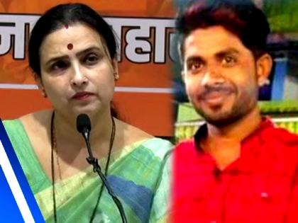 Hinganghat Verdict BJP Female Leader Chitra Wagh aggressively express anger and insist accused Vicky nagarale should be hanged | Hinganghat Verdict Chitra Wagh: "ही माणसं नाहीत, हे तर हैवान! अशा नराधमांना फासावरच लटकवायला हवं"; भाजपाच्या चित्रा वाघ यांची जळजळीत प्रतिक्रिया