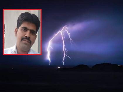 Hingoli district hit by unseasonal weather; A young farmer died on the spot due to lightning strike | हिंगोली  जिल्ह्यास अवकाळीचा तडाखा; वीज कोसळून तरुण शेतकऱ्याचा जागीच मृत्यू