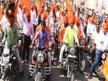 Hingoli district celebration of Chhatrapati Shivaji Maharaj jayanti | छत्रपती शिवरायांच्या जयघोषाने हिंगोली जिल्हा दुमदुमला