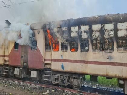 Fire in a standing bogie at Hingoli railway station; | हिंगोली रेल्वेस्टेशनवरील उभ्या बोगीला आग; संपूर्णतः जळून खाक Fire in a standing bogie at Hingoli railway station; | हिंगोली रेल्वेस्टेशनवरील उभ्या बोगीला आग; संपूर्णतः जळून खाक