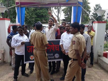 BJP's office bearers in Hingoli post program; Congress workers protest due to MP Satav side lined | हिंगोलीत पोस्टाच्या कार्यक्रमात केवळ भाजपचेच पदाधिकारी; खासदार सातव यांना डावलल्याने कॉंग्रेस कार्यकर्त्यांची निदर्शने  