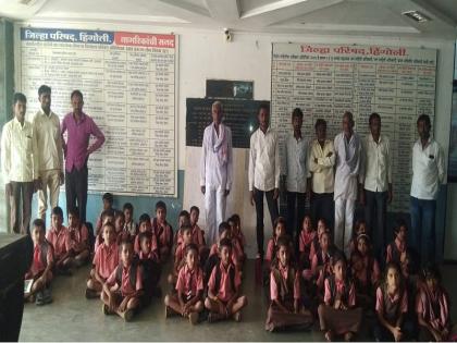 villagers run school with students at Hingoli Zilla Parishad | शिक्षकांची बदली झाल्याने बरडा-पिंपरीची शाळा भरली थेट हिंगोली जिल्हा परिषदेत 