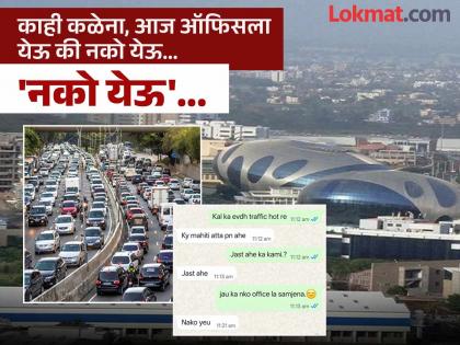 हिंजवडीतील रस्ते अपुरे का पडू लागले? यावर काही उपाय आहेत का, की काहीच नाहीत... करणार कोण?