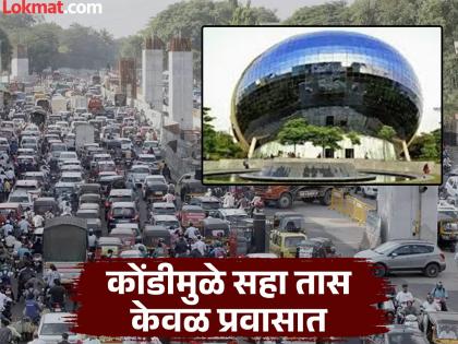 Hinjewadi 'tech hub' becomes a traffic trap; companies trapped in a trap of questions | हिंजवडी ‘टेक हब’ बनले ट्रॅफिक ट्रॅप; कंपन्या अडकल्या प्रश्नांच्या सापळ्यात Hinjewadi 'tech hub' becomes a traffic trap; companies trapped in a trap of questions | हिंजवडी ‘टेक हब’ बनले ट्रॅफिक ट्रॅप; कंपन्या अडकल्या प्रश्नांच्या सापळ्यात