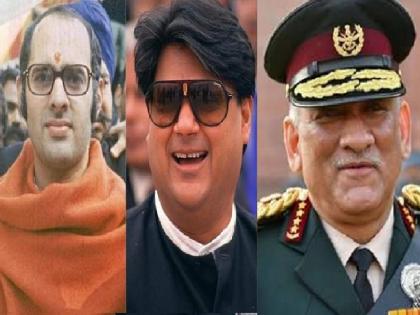 History of Air Crashes in India : Sanjay Gandhi, Madhavrao Scindia, YSR — some prominent Indians who died in air crashes | History of Air Crashes in India : हेलिकॉप्टर दुर्घटनेत CDS बिपीन रावत यांचे निधन; यापूर्वीही 'या' दिग्गजांचा हवाईप्रवास ठरला अखेरचा!