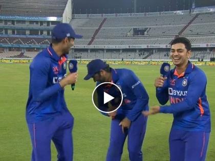 Hit a double century but didn't play 3 matches Watch the video of Ishaan Kishan's amazing answer to Rohit Sharma's question    | IND vs NZ: द्विशतक ठोकून पण 3 सामने खेळला नाहीस?, रोहितचा प्रश्न अन् इशानचे भन्नाट उत्तर, पिकला एकच हशा