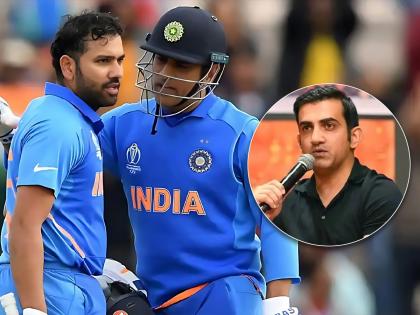 Hitman Rohit Sharma is what he is today only because of MS Dhoni, says former player Gautam Gambhir | हिटमॅन रोहित शर्मा आज जो काही आहे तो फक्त महेंद्रसिंग धोनीमुळेच - गौतम गंभीर