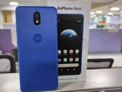 Good news for Mumbaikars before Holi in Reliance Jio's Cheap Mobile In Market Now | होळीपूर्वी मुंबईकरांसाठी आनंदाची बातमी ‘रिलायन्स जिओ’चा स्वस्त फाेन बाजारात