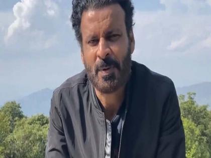 Manoj Bajpayee gives message of communal harmony video viral on his birthday watch here | Manoj Bajpayee : मनोज वाजपेयी यांनी आपल्या वाढदिवशी दिला खास मेसेज, म्हणाले - देव आणि खुदा...