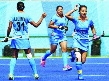  Women hockey; India beat hosts South Korea | महिला हॉकी; भारतीय संघाचा यजमान दक्षिण कोरियावर विजय