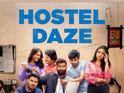 In 'Hostel Days 4', a glimpse of the life of 6 friends in a hostel, the trailer arrives | हॉस्टेलमधील ६ मित्रांच्या जीवनाची झलक 'हॉस्टेल डेज ४'मध्ये, ट्रेलर आला भेटीला