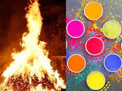 holi 2022 amazing rare very auspicious raj yoga on this holika dahan 2022 most beneficial to country and people | Holi 2022: यंदाच्या होळीला जुळून येतायत ३ राजयोग! अद्भूत शुभ संयोगात होलिकादहन; लाभच लाभ