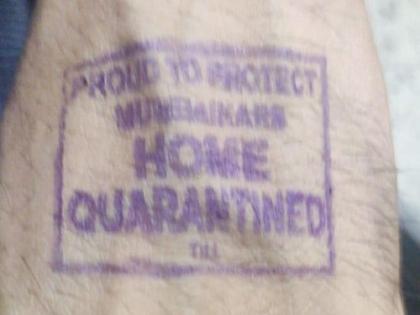 Intimidating an employee who instructs them to quarantine a home; Offense against all three | होम क्वारंटाईन करण्यासंदर्भात सूचना देणा-या कर्मचा-यास धक्काबुकी; तिघांविरुध्द गुन्हा