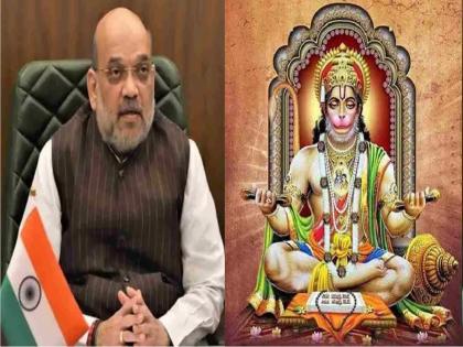 home ministry issued advisory states to ensure law and order on hanuman jayanti 2023 | हनुमान जयंतीला कायदा आणि सुव्यवस्था राखा, केंद्रीय गृह मंत्रालयाच्या सर्व राज्यांना सूचना 