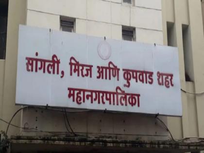 The names of Gharpatti arrears will be put on the poster in the square In Sangli | सांगलीत घरपट्टीच्या बड्या थकबाकीदारांची नावे चौकात झळकणार