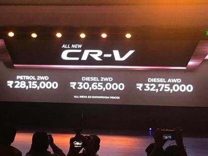 होंडाची नवीकोरी CR-V लाँच; किंमत 28 लाखांपासून