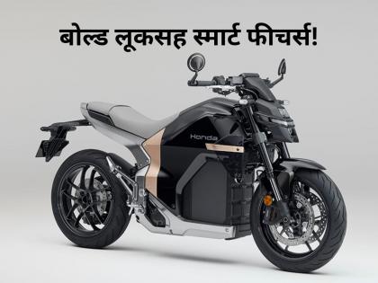 Honda WN7 Electric Motorcycle Makes Global Debut 130 Kms Range | बोल्ड लूकसह स्मार्ट फीचर्स! होन्डाची पहिली इलेक्ट्रिक बाईक लॉन्च, एका चार्जवर १३० किमी धावणार