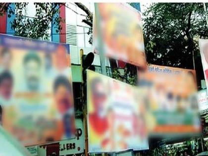 Anyone wakes up and puts up billboards! | कुणीही उठतो, होर्डिंग लावतो!