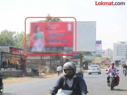 Pune-Satara highway is covered in huge hoardings; Demand for action before accidents, administration neglects | पुणे-सातारा महामार्ग अवाढव्य होर्डिंग्जच्या विळख्यात;दुर्घटनेपूर्वी कारवाई करण्याची मागणी, प्रशासनाचे दुर्लक्ष Pune-Satara highway is covered in huge hoardings; Demand for action before accidents, administration neglects | पुणे-सातारा महामार्ग अवाढव्य होर्डिंग्जच्या विळख्यात;दुर्घटनेपूर्वी कारवाई करण्याची मागणी, प्रशासनाचे दुर्लक्ष