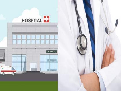 a new private hospital opens every 9 days in Chhatrapati Sambhaji Nagar! | गुणवत्तापूर्ण आरोग्य सेवा; छत्रपती संभाजीनगरात दर ९ दिवसांनी उघडते एक नवे खासगी रुग्णालय!