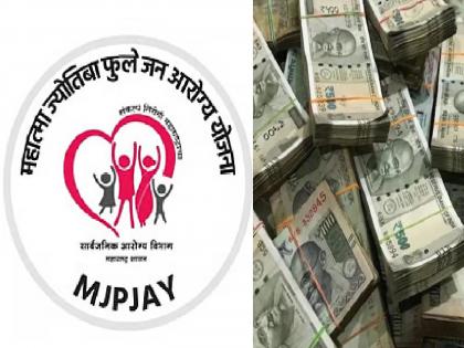 Mahatma Jyotiba Phule Health Scheme has arrears of Rs 647 crore | महात्मा जोतिबा फुले आरोग्य योजनेचे ६४७ कोटी रुपये थकले, जिल्हानिहाय थकीत रक्कम.. जाणून घ्या Mahatma Jyotiba Phule Health Scheme has arrears of Rs 647 crore | महात्मा जोतिबा फुले आरोग्य योजनेचे ६४७ कोटी रुपये थकले, जिल्हानिहाय थकीत रक्कम.. जाणून घ्या