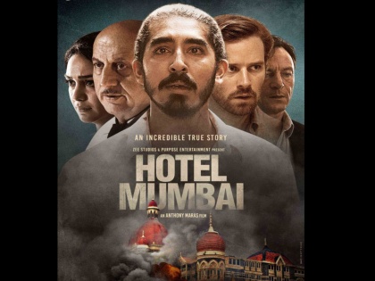 did you see Dev Patel, Anupam Kher starter Hotel Mumbai trailer? | Hotel Mumbai : पाहा हॉटेल मुंबईचा दमदार ट्रेलर