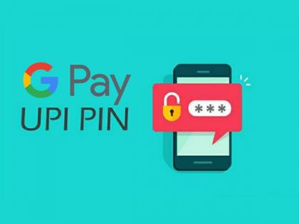 How to change google pay upi pin in easy steps  | इतरांना समजला का तुमचा Google Pay UPI पिन? काही सेकंदांत करा नवीन पिन सेट