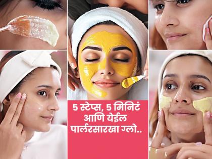 DIY Hydra Facial at Home for Just $0.25! - English News | DIY Hydra Facial at Home for Just $0.25! | Latest News at Lokmattimes.com