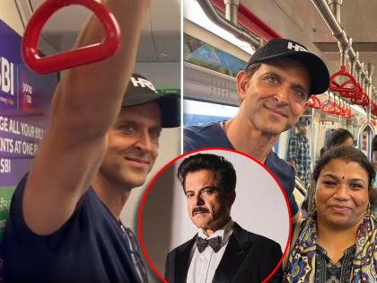 hrithik roshan travelled with mumbai metro shared photo anil kapoor commented | मुंबईच्या ट्राफिकला कंटाळून हृतिक रोशनचा मेट्रोने प्रवास, अनिल कपूर कमेंट करत म्हणाले...