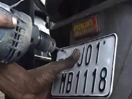 Controversy over cost of HSRP number plate addition Some centres remove names from list | एचएसआरपी नंबर प्लेट जोडणीला वादाची फोडणी, काही केंद्रांनी यादीतून हटवले नाव Controversy over cost of HSRP number plate addition Some centres remove names from list | एचएसआरपी नंबर प्लेट जोडणीला वादाची फोडणी, काही केंद्रांनी यादीतून हटवले नाव
