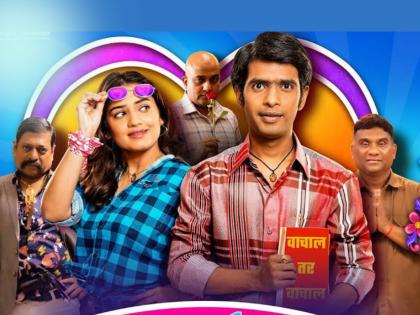 Hruta Durgule's 'Timepass 3' will be coming to 'Ya' OTT platform | हृता दुर्गुळेचा 'टाइमपास ३' 'या' ओटीटी प्लॅटफॉर्मवर येणार भेटीला