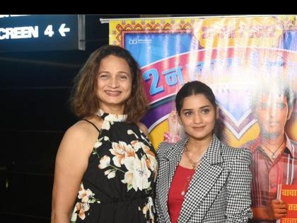 Hruta Durgule's mother-in-law attends 'Timepass 3' premiere | 'टाइमपास ३'च्या प्रीमियरला हृता दुर्गुळेच्या सासूबाईंनी लावली हजेरी, सासू-सुनेत दिसलं छान बॉण्डिंग