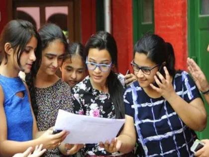 Maharashtra HSC Result Date: Class 12th HSC results today; You can check them on these websites..., where and how to check them... | बारावीचा आज निकाल; या संकेतस्थळांवर पाहता येणार..., कुठे आणि कसा पहावा... Maharashtra HSC Result Date: Class 12th HSC results today; You can check them on these websites..., where and how to check them... | बारावीचा आज निकाल; या संकेतस्थळांवर पाहता येणार..., कुठे आणि कसा पहावा...