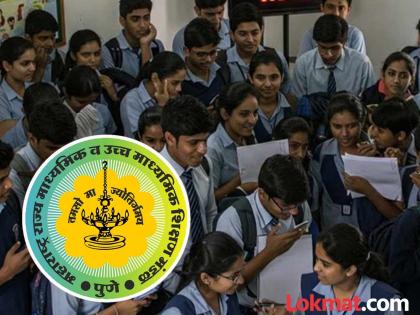 Class 12th results to be announced tomorrow can be viewed online from 1 pm | HSC Result 2025: १२ वीच्या निकालाची प्रतिक्षा संपली; उद्या दुपारी होणार जाहीर, कुठे व कसा पहाल? जाणून घ्या Class 12th results to be announced tomorrow can be viewed online from 1 pm | HSC Result 2025: १२ वीच्या निकालाची प्रतिक्षा संपली; उद्या दुपारी होणार जाहीर, कुठे व कसा पहाल? जाणून घ्या
